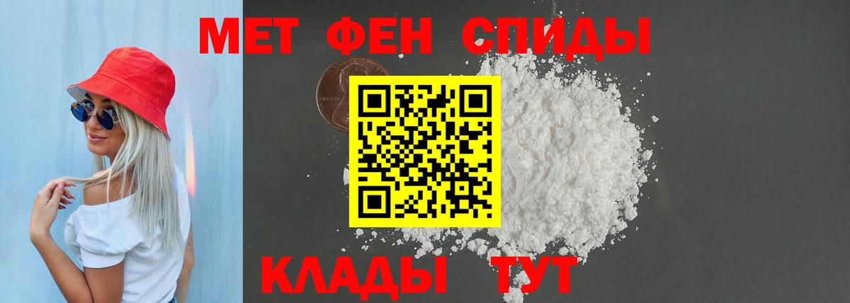 АМФ VHQ  АМФЕТАМИН  Муравленко  Amphetamine  Вход с VPN 