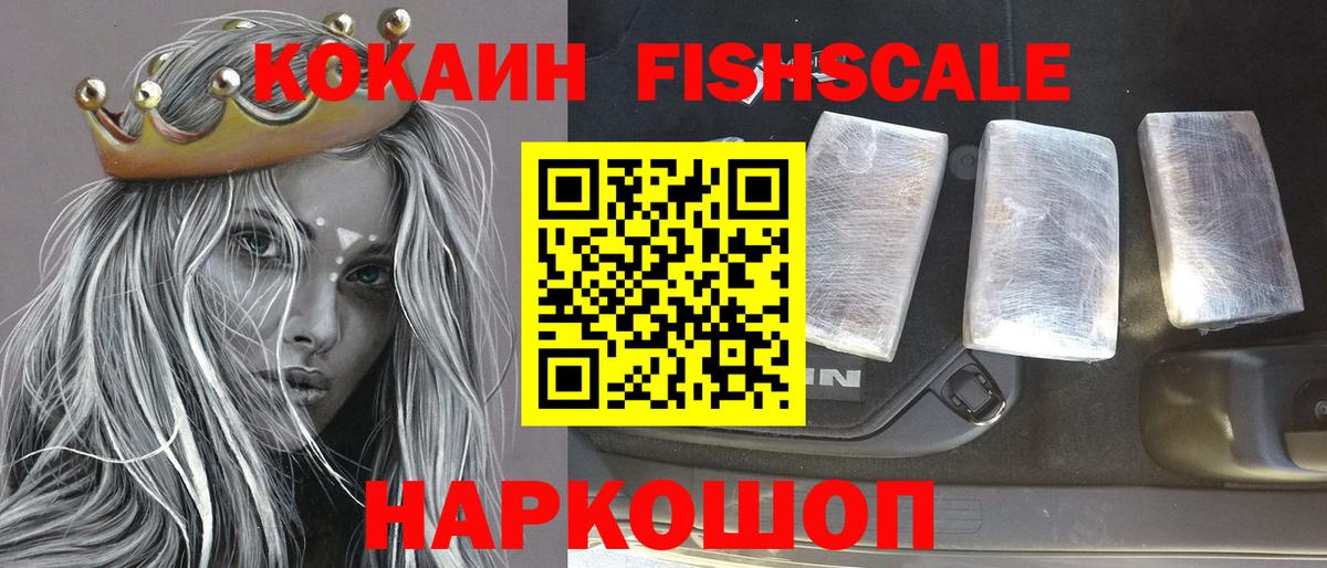 COCAIN 98% Муравленко