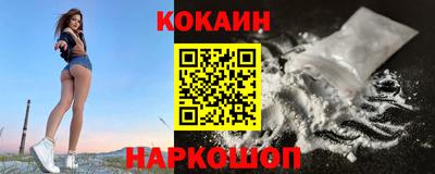 кокаин колумбия Тулун