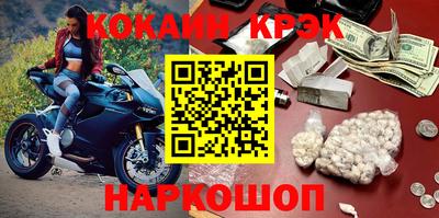 кокаин колумбия Тулун