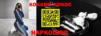 кокаин колумбия Тула