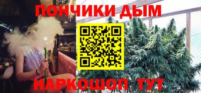 каннабис Туймазы
