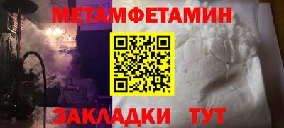 каннабис Туймазы