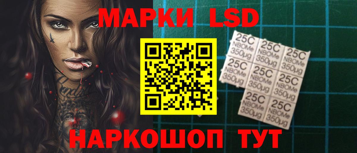 Лсд 25 экстази  Вход с VPN  Муравленко  LSD-25 экстази ecstasy  LSD-25 экстази ecstasy 