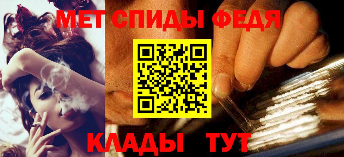 Первитин витя Муравленко