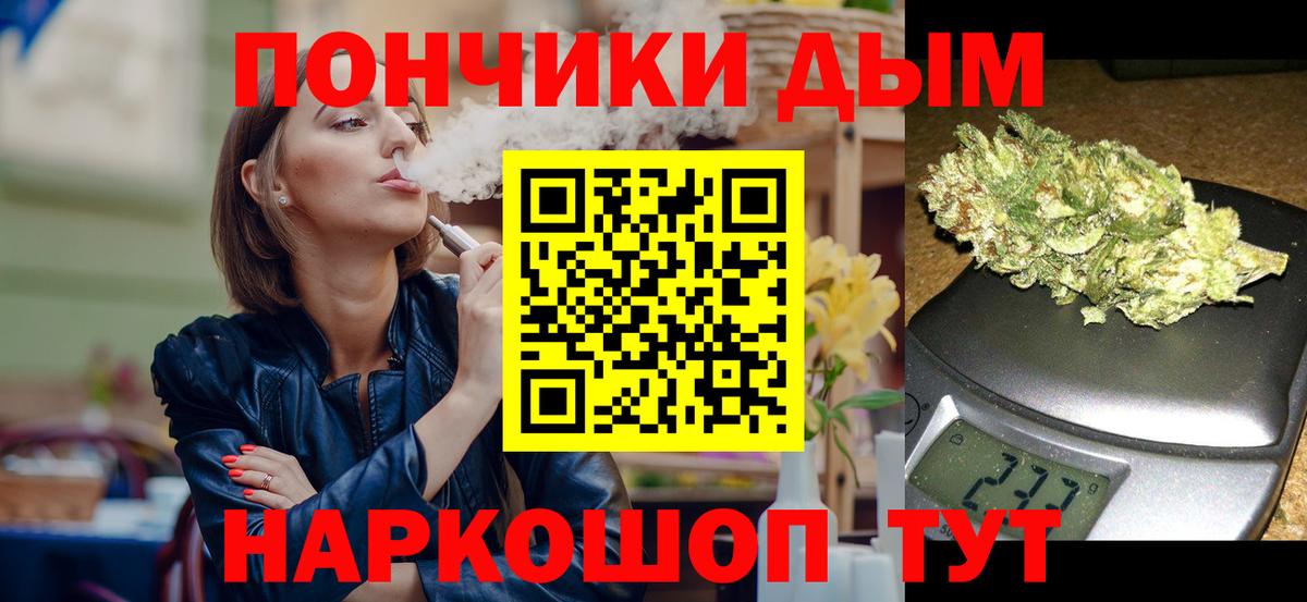 Канабис индика Муравленко