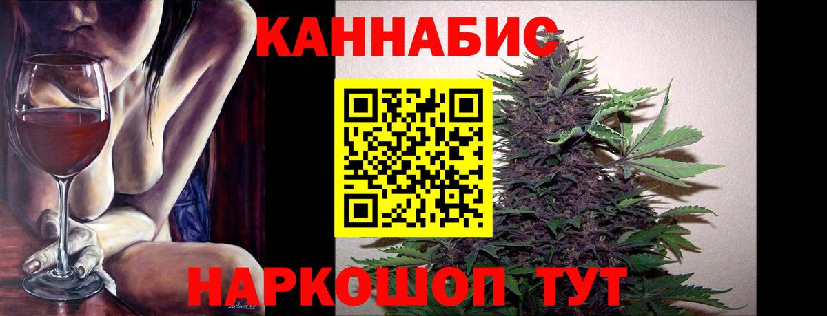 Бошки марихуана VHQ  Вход с VPN  Муравленко  Бошки Шишки тримм 